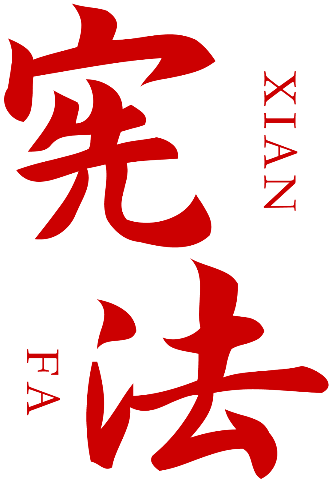 640 (1).png