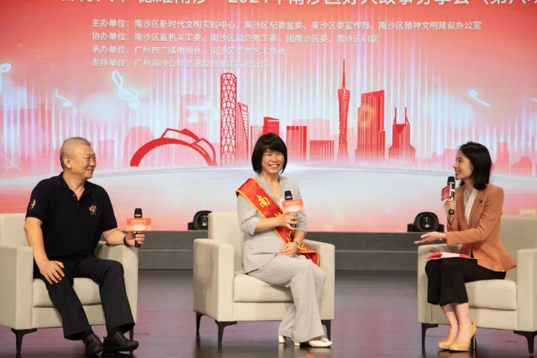 “南沙好人”.jpg