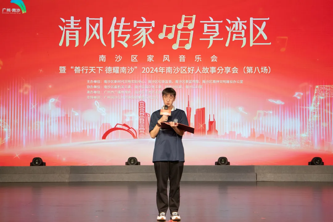 港澳青年实习生代表陈建华2.jpg