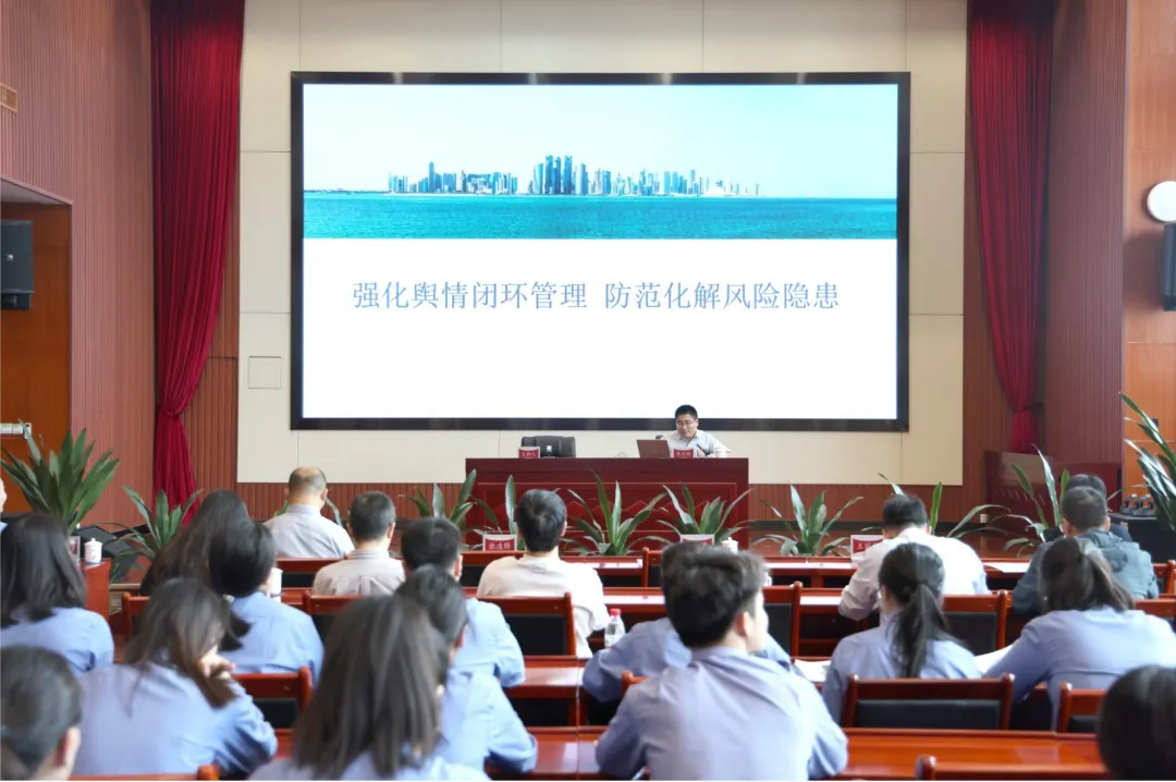 舆情应对与新媒体矩阵运营.jpg