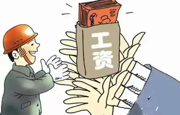 gongzi.jpg