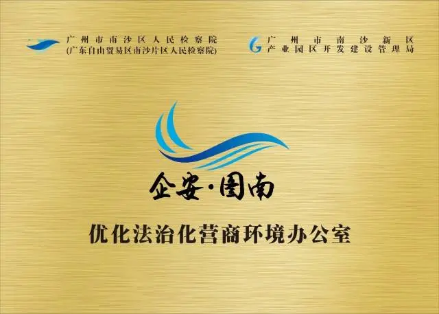 新“南”图2.jpg