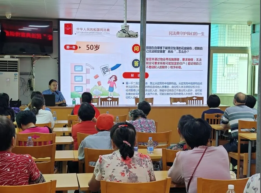 民法典宣传月1.jpg