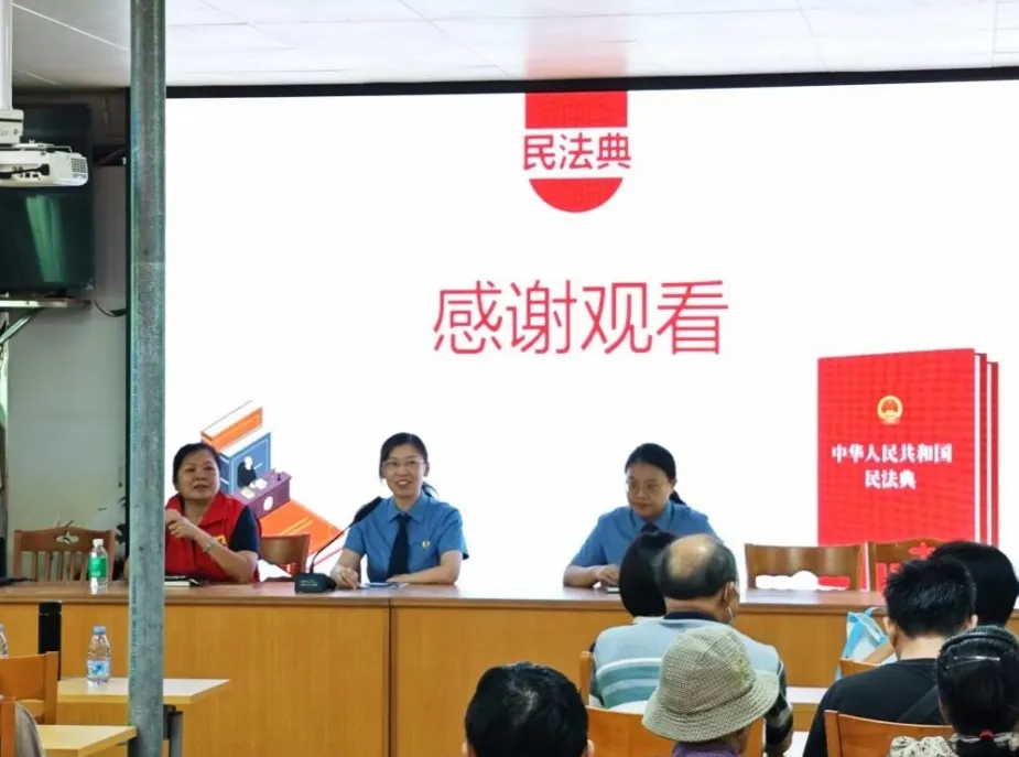 民法典宣传月2.jpg