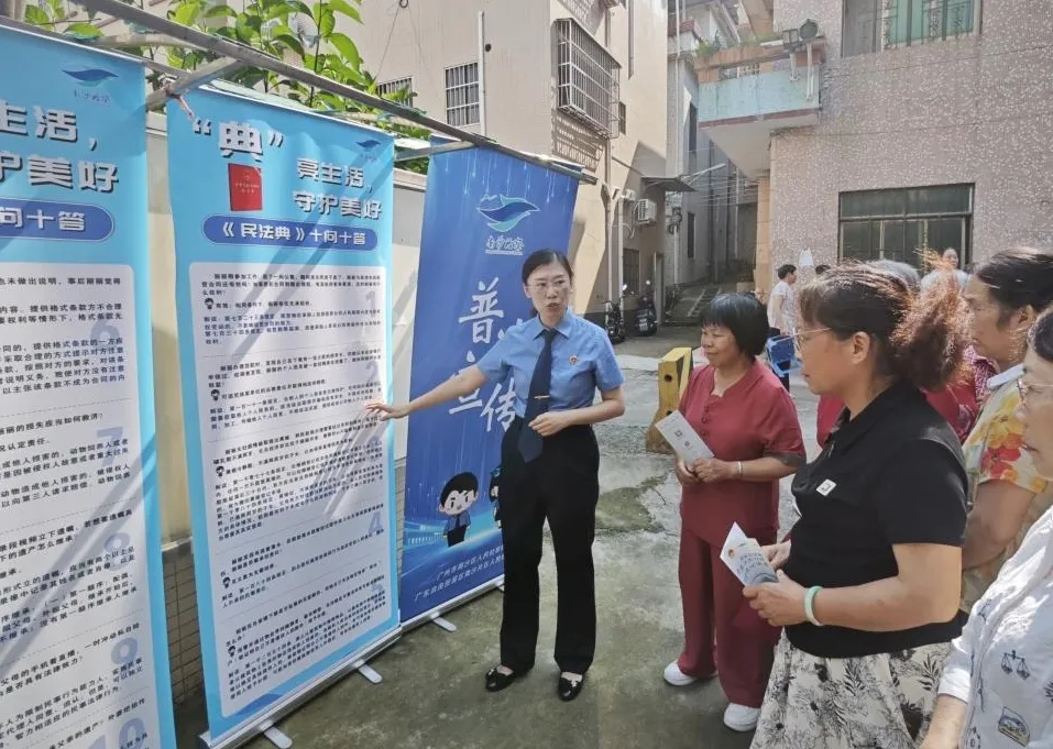 民法典宣传月3.jpg